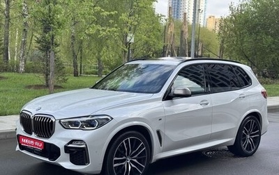 BMW X5, 2020 год, 6 450 000 рублей, 1 фотография