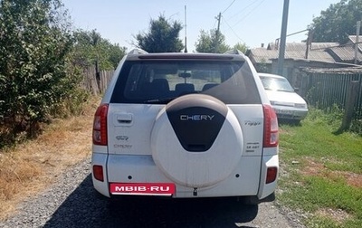 Chery Tiggo (T11), 2015 год, 820 000 рублей, 1 фотография