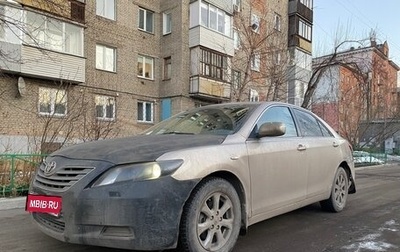 Toyota Camry, 2007 год, 700 000 рублей, 1 фотография
