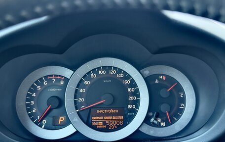 Toyota RAV4, 2011 год, 1 780 000 рублей, 21 фотография
