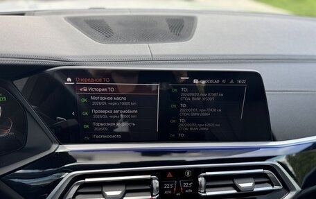BMW X5, 2020 год, 6 450 000 рублей, 25 фотография