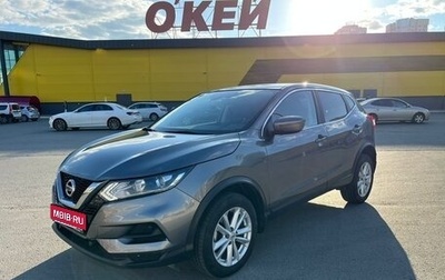 Nissan Qashqai, 2020 год, 2 400 000 рублей, 1 фотография