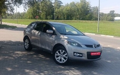 Mazda CX-7 I рестайлинг, 2008 год, 680 000 рублей, 1 фотография