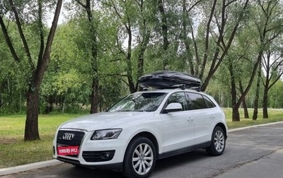 Audi Q5, 2011 год, 1 600 000 рублей, 1 фотография