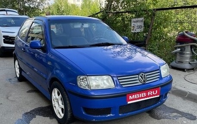 Volkswagen Polo III рестайлинг, 2000 год, 300 000 рублей, 1 фотография