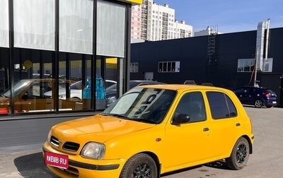 Nissan March II, 1998 год, 169 000 рублей, 1 фотография