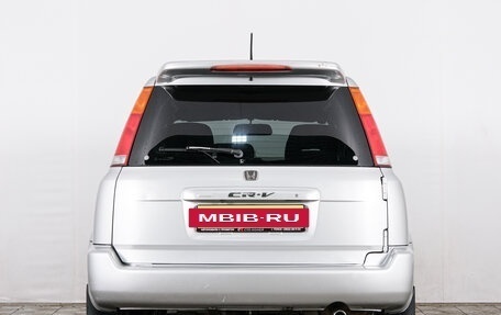 Honda CR-V IV, 1999 год, 569 000 рублей, 6 фотография