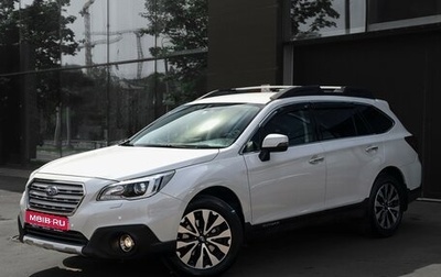 Subaru Outback IV рестайлинг, 2016 год, 2 700 000 рублей, 1 фотография