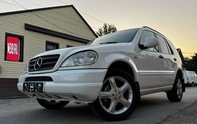 Mercedes-Benz M-Класс, 2002 год, 890 000 рублей, 1 фотография