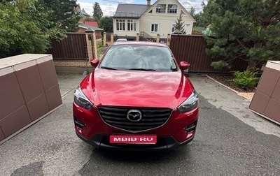 Mazda CX-5 II, 2015 год, 2 100 000 рублей, 1 фотография