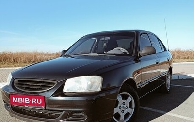 Hyundai Accent II, 2011 год, 450 000 рублей, 1 фотография