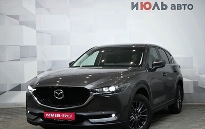 Mazda CX-5 II, 2019 год, 2 950 000 рублей, 1 фотография