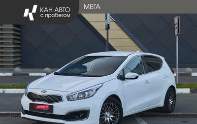 KIA cee'd III, 2018 год, 1 648 000 рублей, 1 фотография