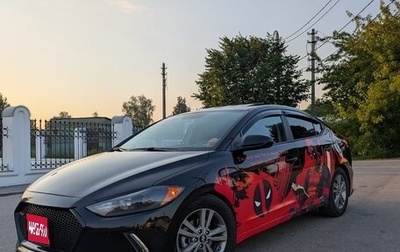 Hyundai Elantra VI рестайлинг, 2017 год, 1 700 000 рублей, 1 фотография
