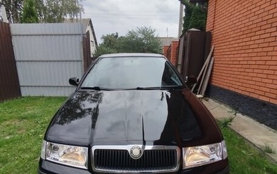 Skoda Octavia IV, 2010 год, 545 000 рублей, 1 фотография