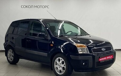Ford Fusion I, 2007 год, 659 900 рублей, 1 фотография