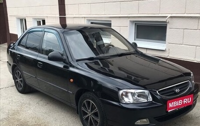 Hyundai Accent II, 2006 год, 468 000 рублей, 1 фотография