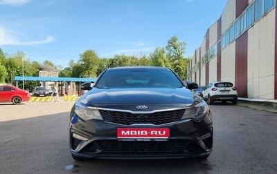 KIA Optima IV, 2018 год, 1 950 000 рублей, 1 фотография