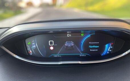 Peugeot 3008 II, 2017 год, 1 650 000 рублей, 17 фотография