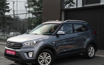 Hyundai Creta I рестайлинг, 2019 год, 1 697 000 рублей, 1 фотография