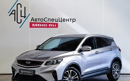 Geely Coolray I, 2022 год, 1 799 000 рублей, 1 фотография