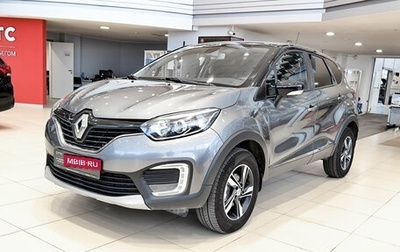 Renault Kaptur I рестайлинг, 2016 год, 1 290 000 рублей, 1 фотография