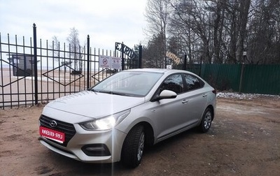 Hyundai Solaris II рестайлинг, 2019 год, 1 350 000 рублей, 1 фотография