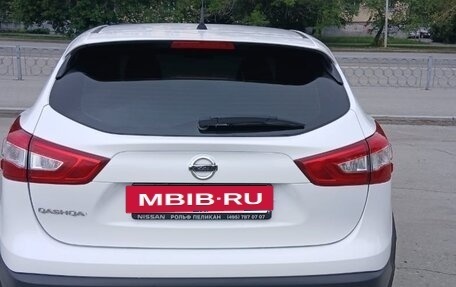 Nissan Qashqai, 2016 год, 1 657 000 рублей, 2 фотография