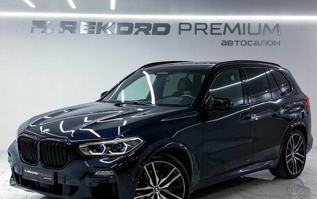 BMW X5, 2019 год, 5 399 000 рублей, 1 фотография