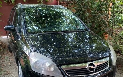 Opel Zafira B, 2007 год, 620 000 рублей, 1 фотография