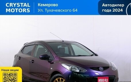 Mazda Demio III (DE), 2008 год, 679 000 рублей, 1 фотография