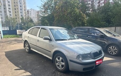 Skoda Octavia IV, 2003 год, 335 000 рублей, 1 фотография