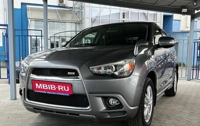 Mitsubishi RVR III рестайлинг, 2010 год, 1 249 000 рублей, 1 фотография