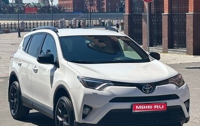 Toyota RAV4, 2019 год, 3 350 000 рублей, 1 фотография