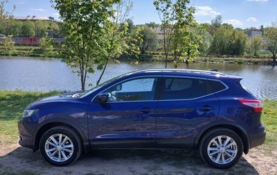 Nissan Qashqai, 2018 год, 1 830 000 рублей, 1 фотография