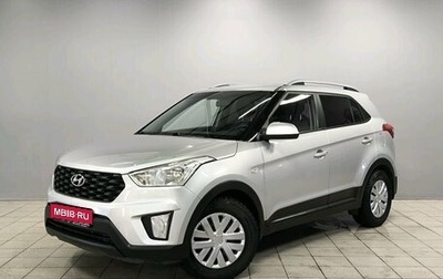 Hyundai Creta I рестайлинг, 2020 год, 1 490 000 рублей, 1 фотография