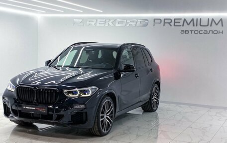 BMW X5, 2019 год, 5 399 000 рублей, 5 фотография