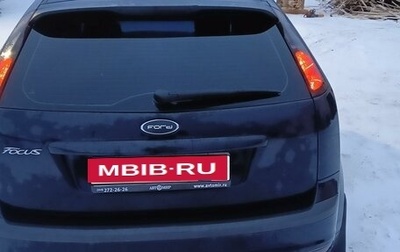 Ford Focus II рестайлинг, 2006 год, 500 000 рублей, 1 фотография