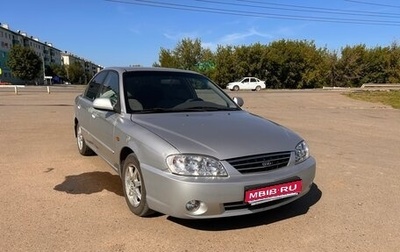 KIA Spectra II (LD), 2011 год, 420 000 рублей, 1 фотография