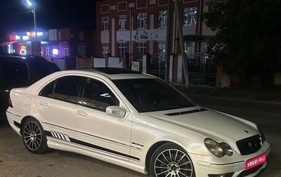 Mercedes-Benz C-Класс, 2005 год, 960 000 рублей, 1 фотография