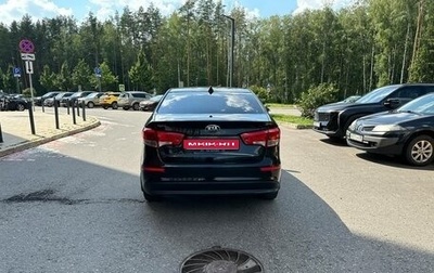 KIA Rio III рестайлинг, 2017 год, 1 050 000 рублей, 1 фотография