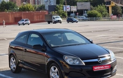 Opel Astra H, 2008 год, 590 000 рублей, 1 фотография