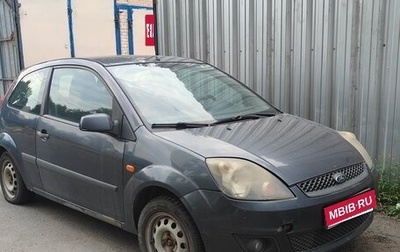 Ford Fiesta, 2006 год, 150 000 рублей, 1 фотография