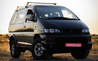 Mitsubishi Delica IV, 2001 год, 920 000 рублей, 1 фотография