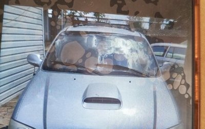 KIA Carnival III, 2003 год, 700 000 рублей, 1 фотография