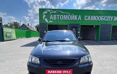 Hyundai Accent II, 2005 год, 260 000 рублей, 1 фотография