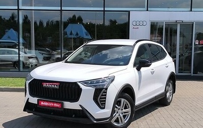 Haval Jolion, 2024 год, 1 990 000 рублей, 1 фотография