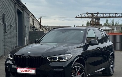BMW X5, 2021 год, 8 200 000 рублей, 1 фотография