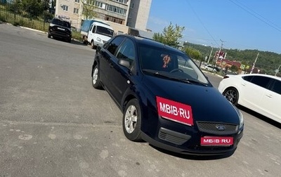 Ford Focus II рестайлинг, 2006 год, 189 000 рублей, 1 фотография