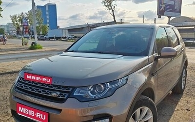 Land Rover Discovery Sport I рестайлинг, 2015 год, 1 950 000 рублей, 1 фотография